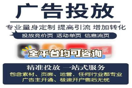 探索百度竞价代运营的未来趋势与发展方向